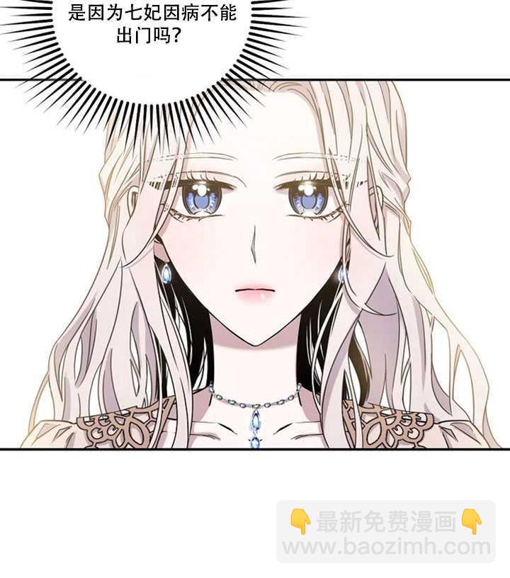 第12话6