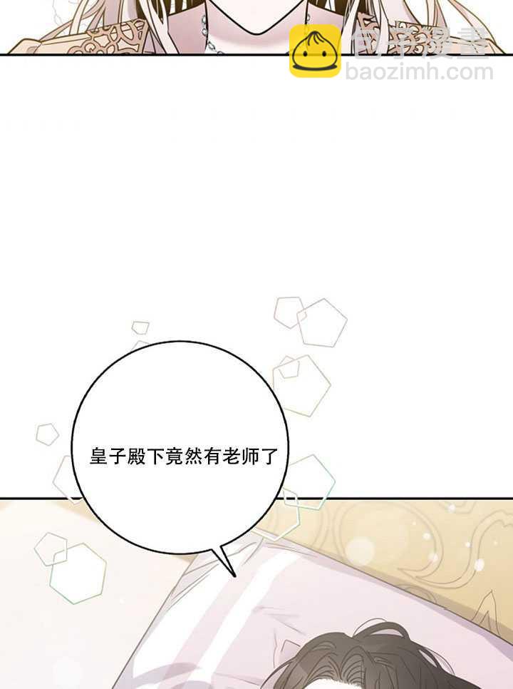 第12话66