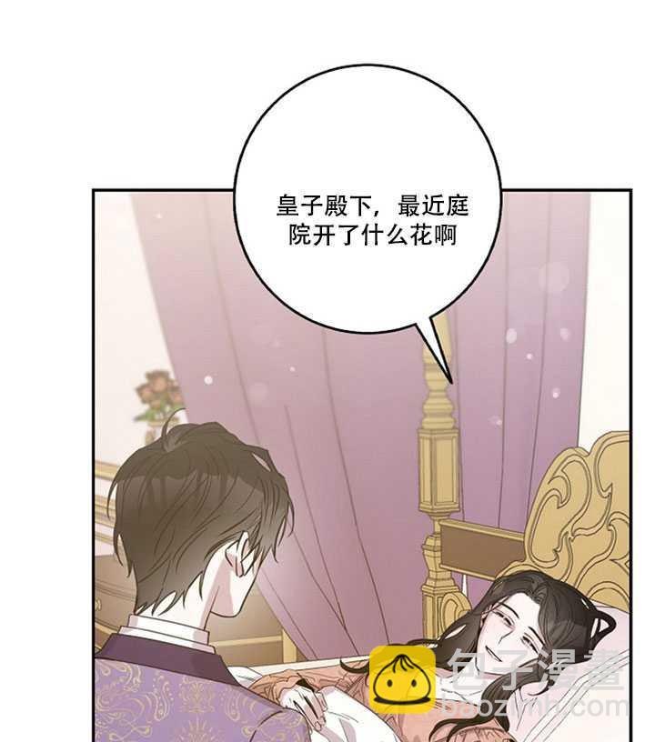 第12话7
