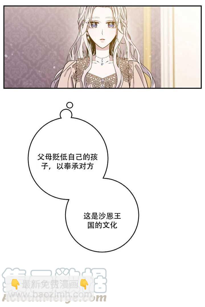 第12话72
