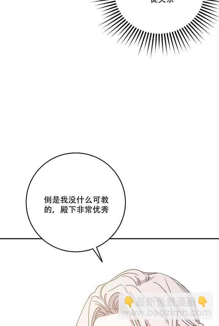 第12话74