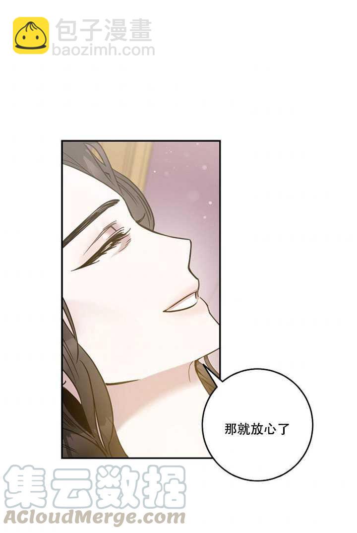 第12话76