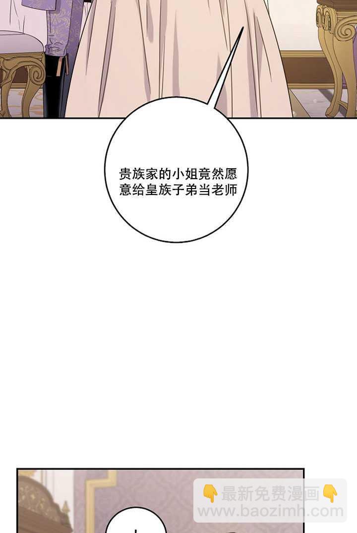 第12话78