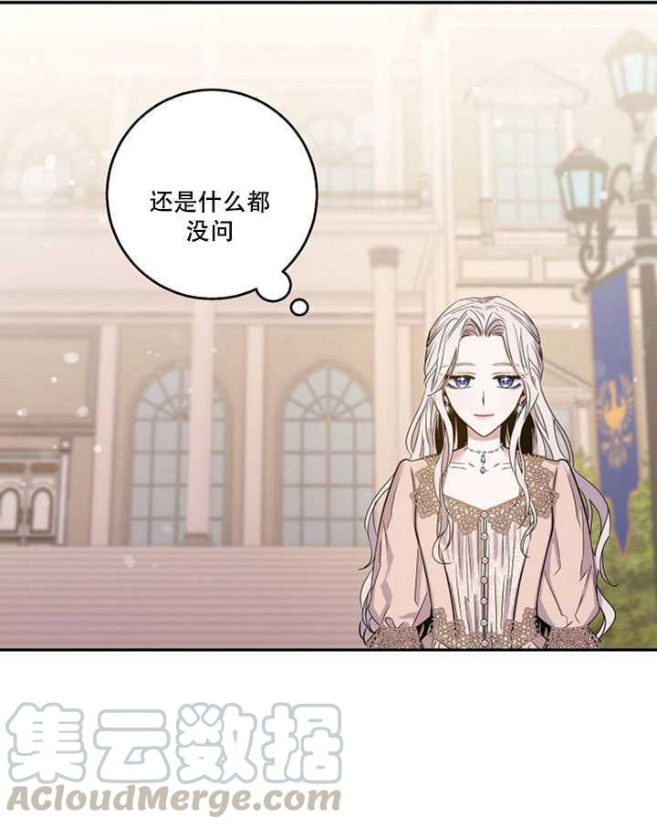 第13话16
