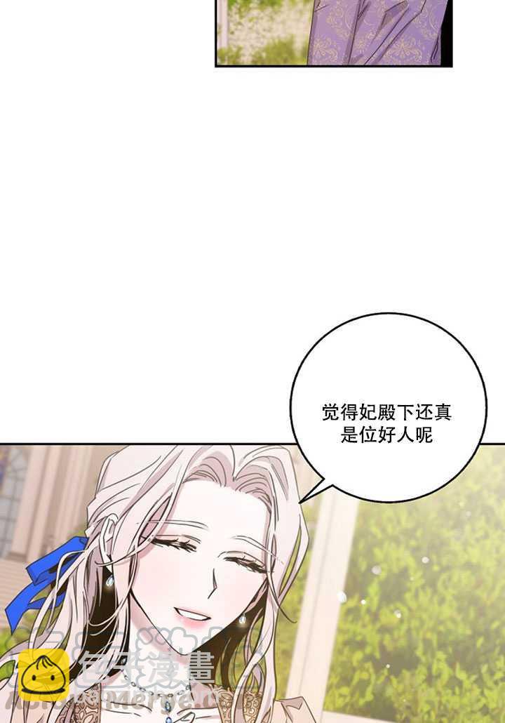 第13话20