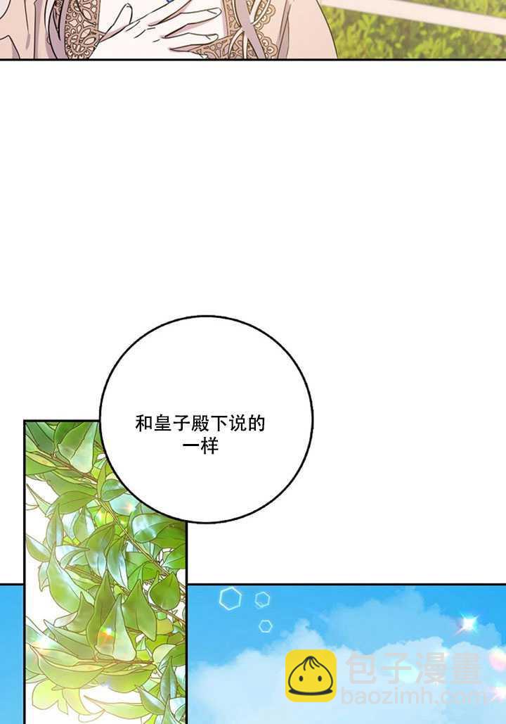 第13话21