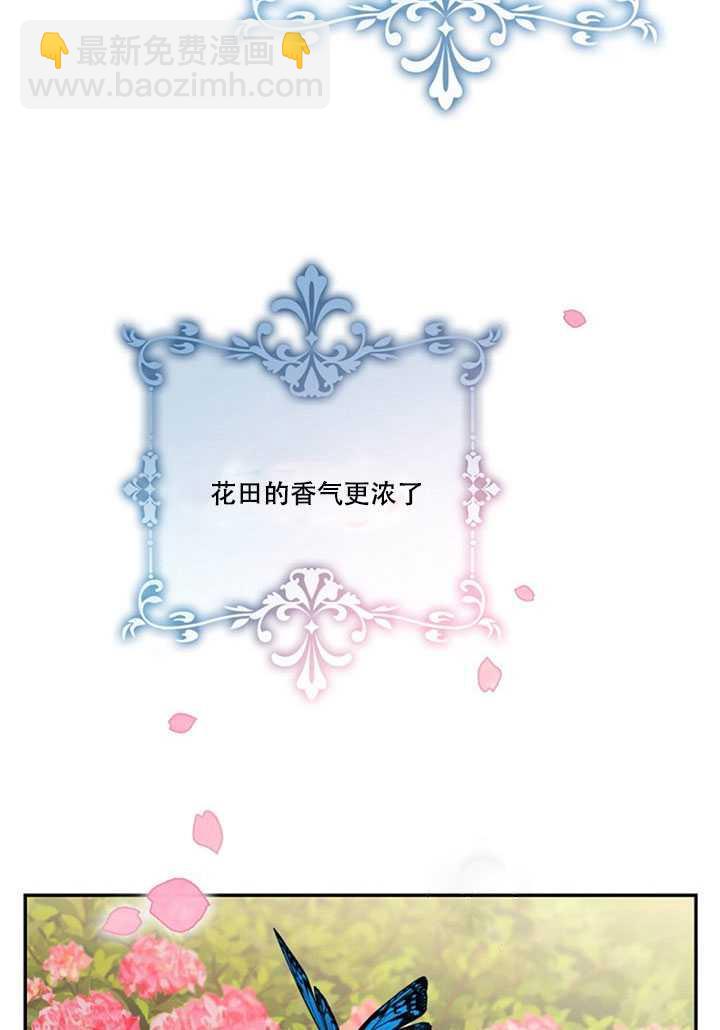 第13话23