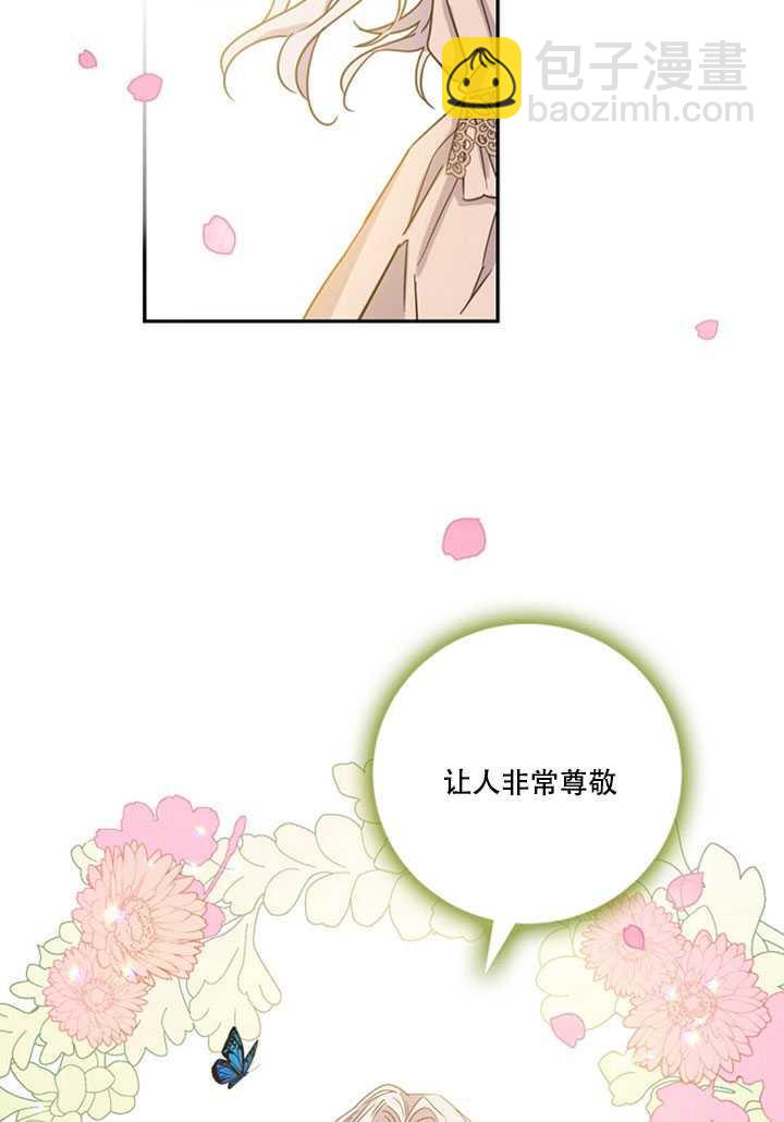 第13话25