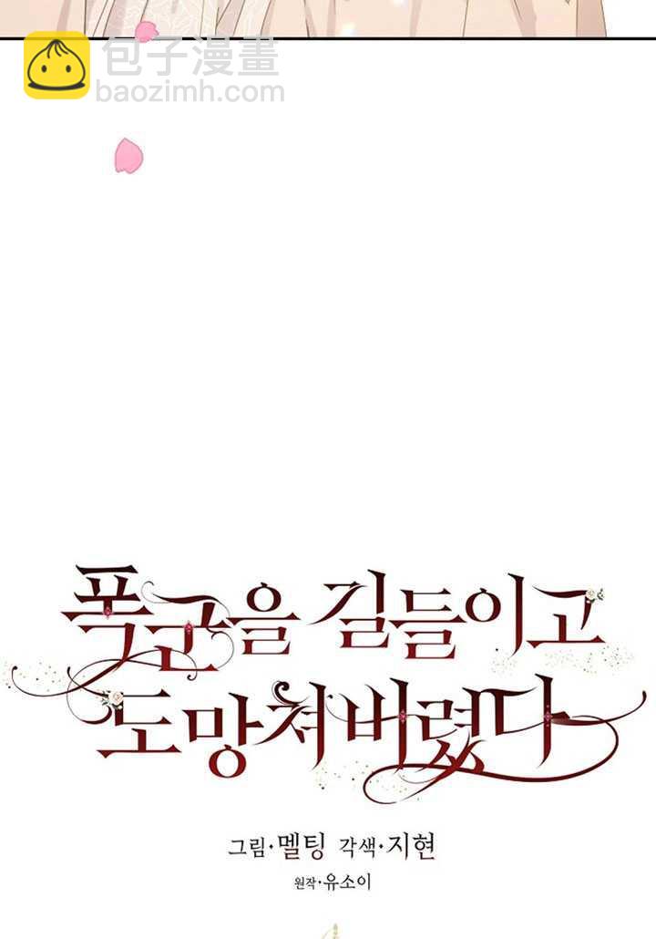 第13话27