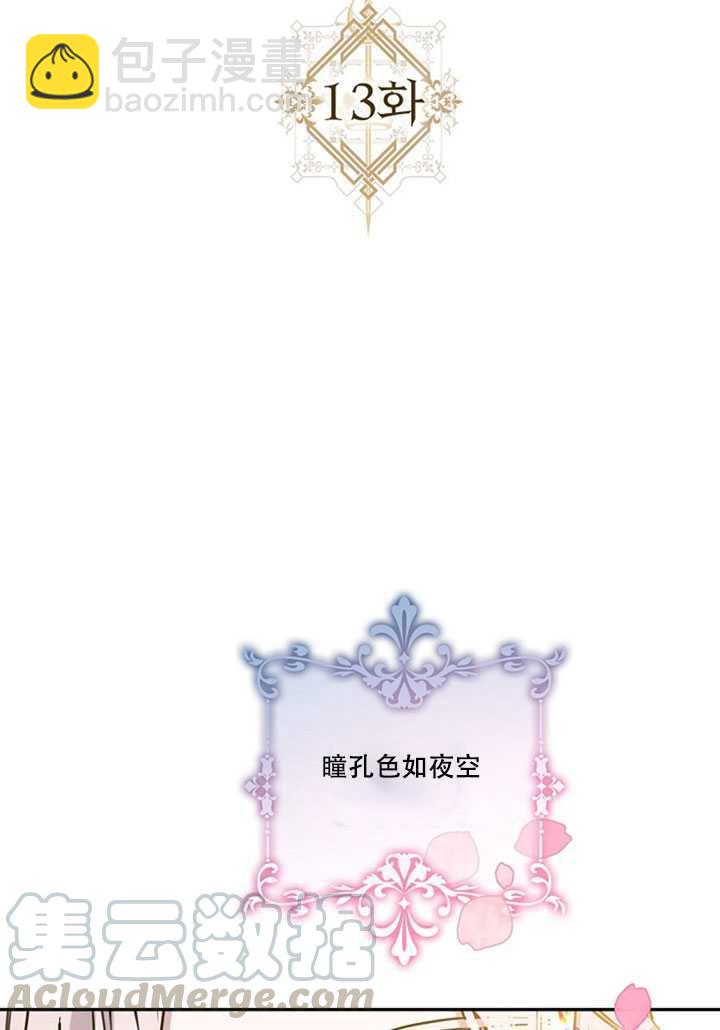 第13话28