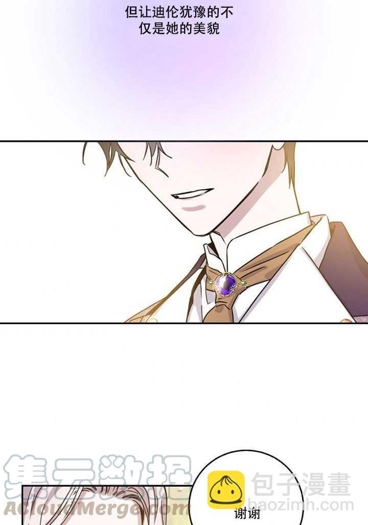 第13话36