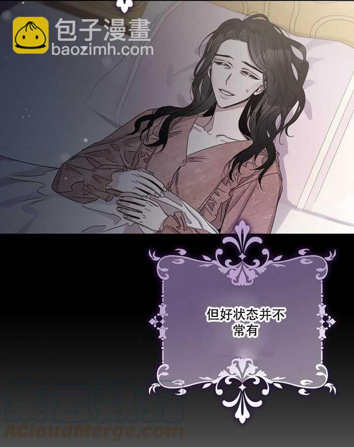 第13话4