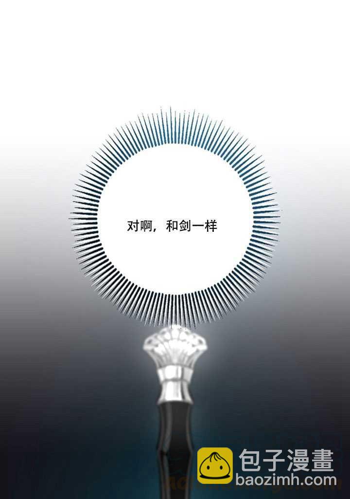 第13话44
