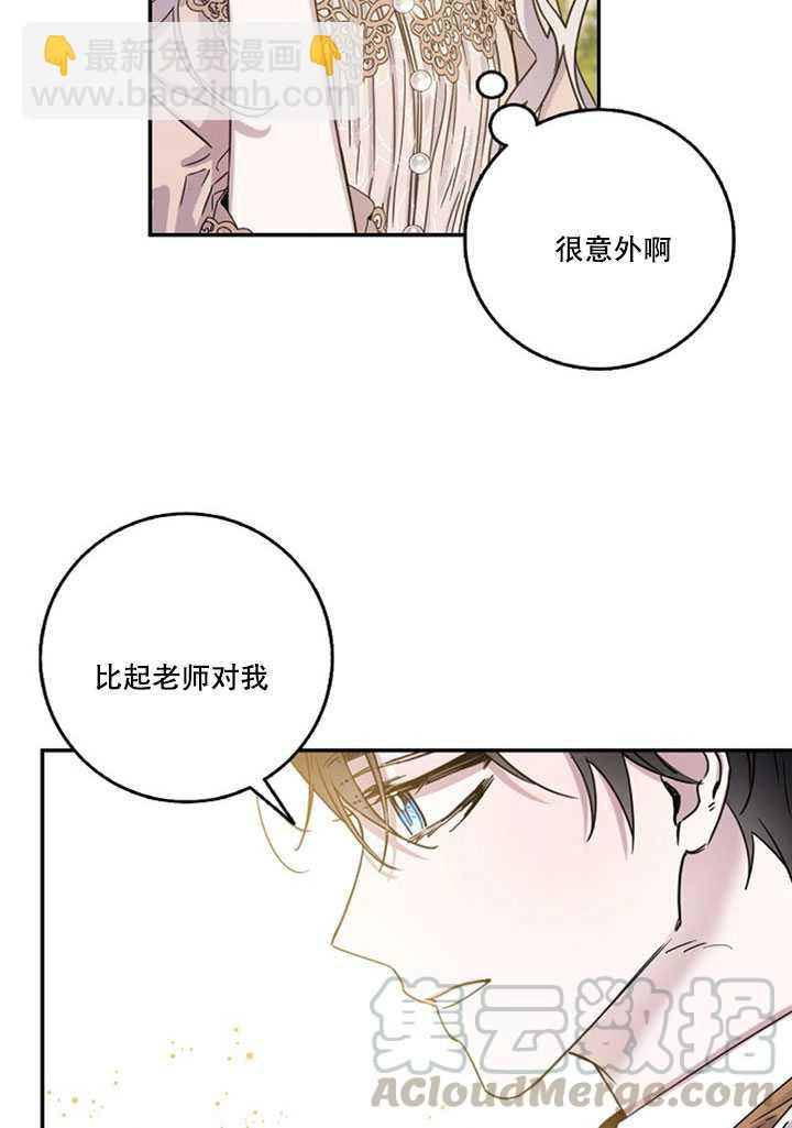第13话48
