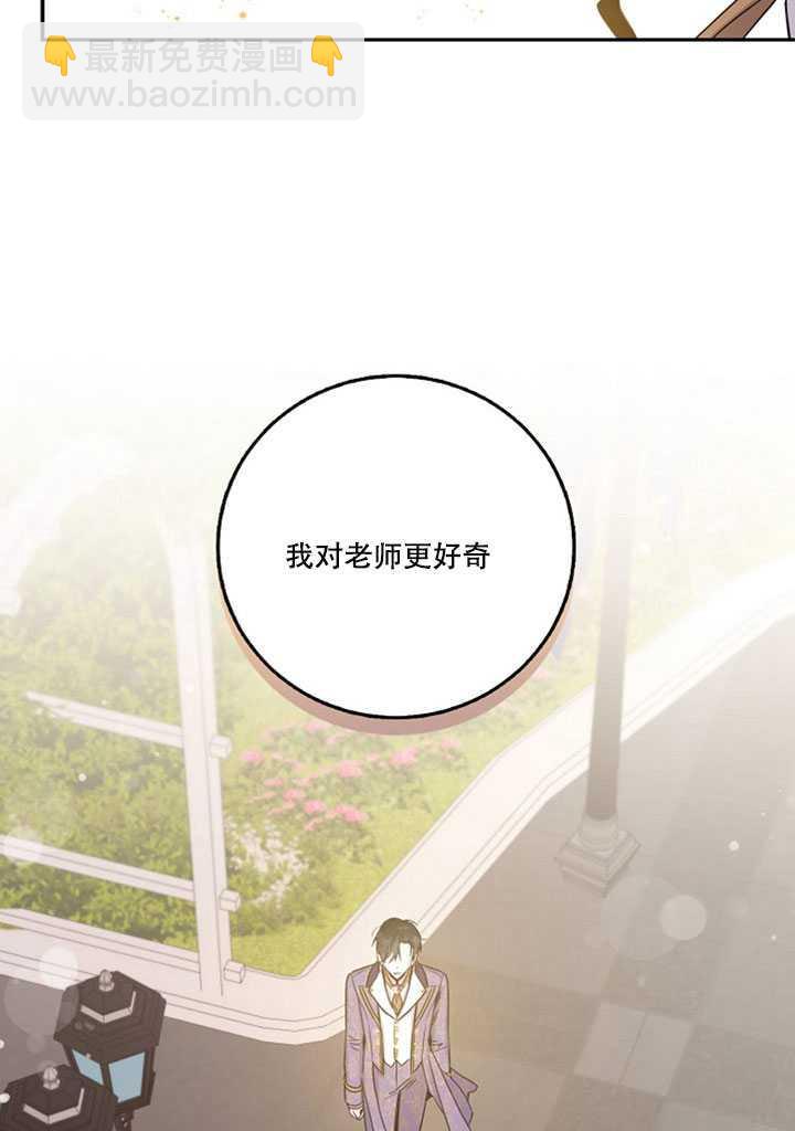 第13话49