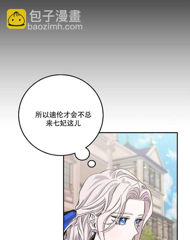 第13话5