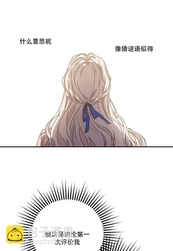 第13话55