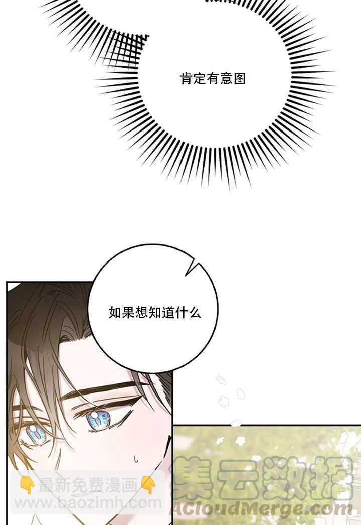 第13话56