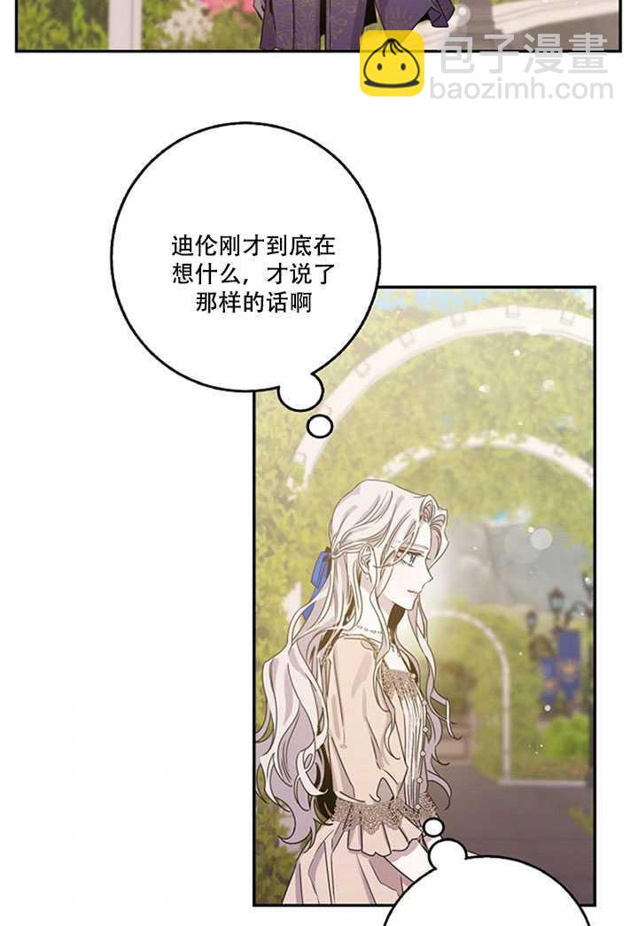 第13话59