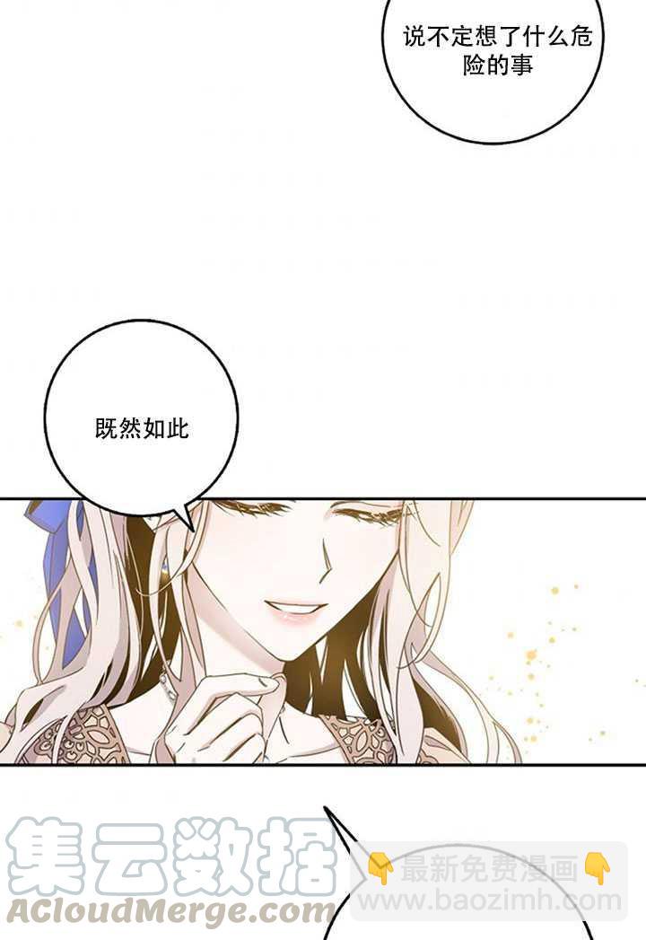 第13话60