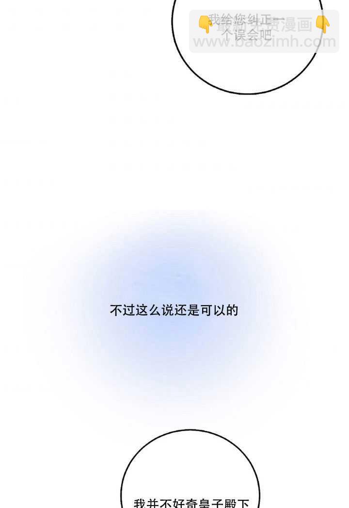 第13话61