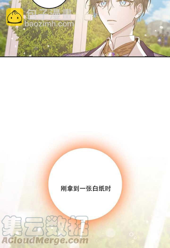 第13话64