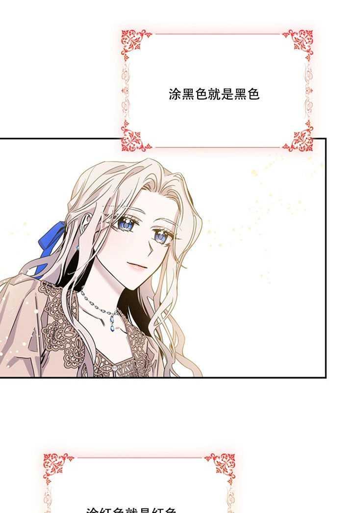 第13话67