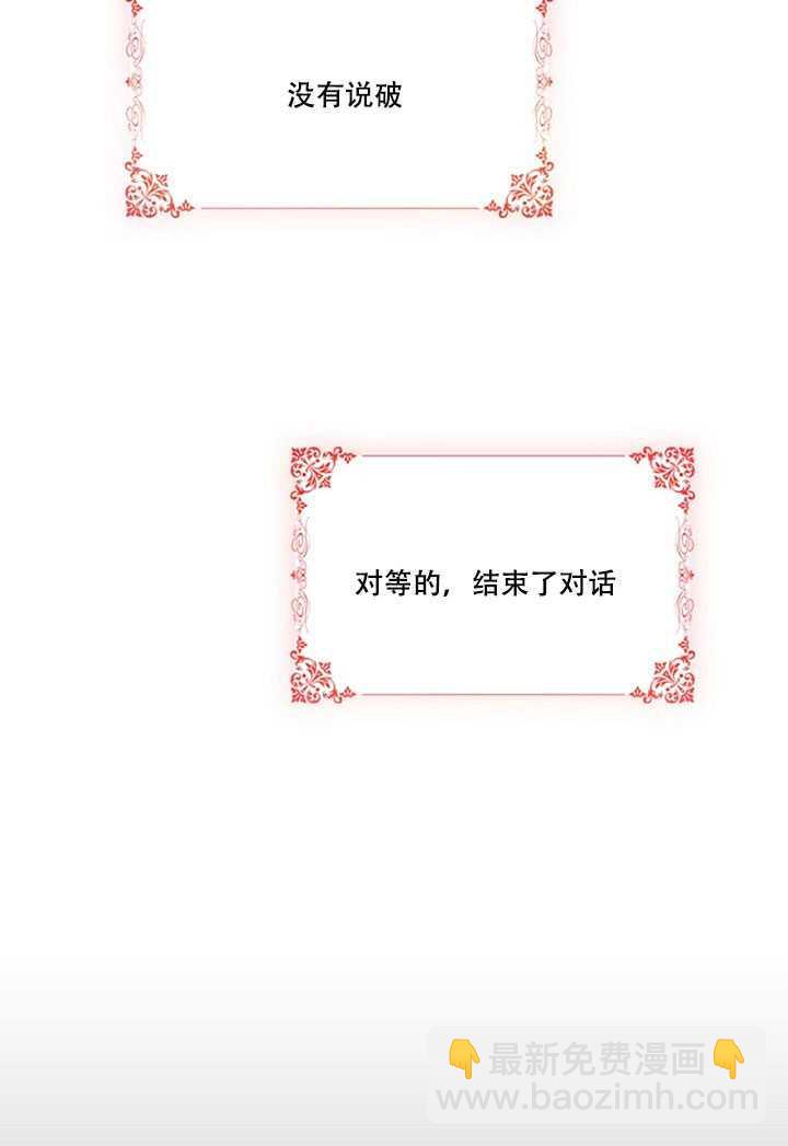 第13话69