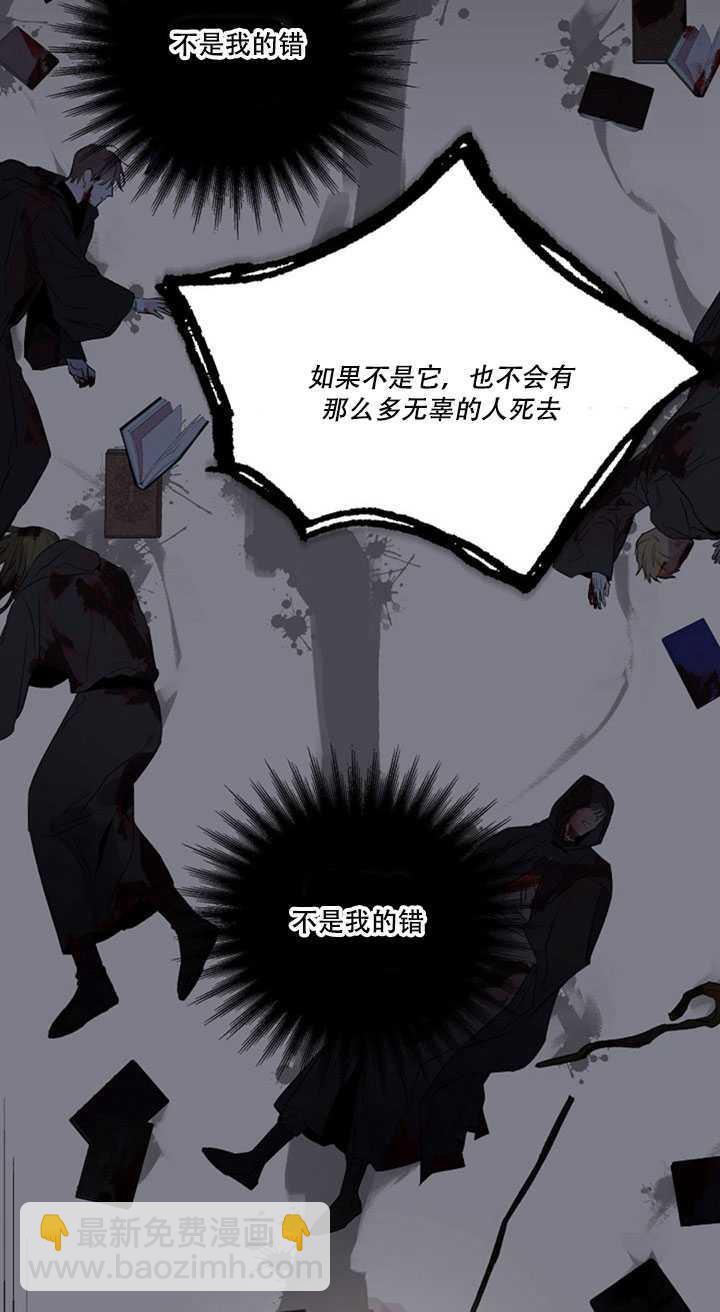 第13话75