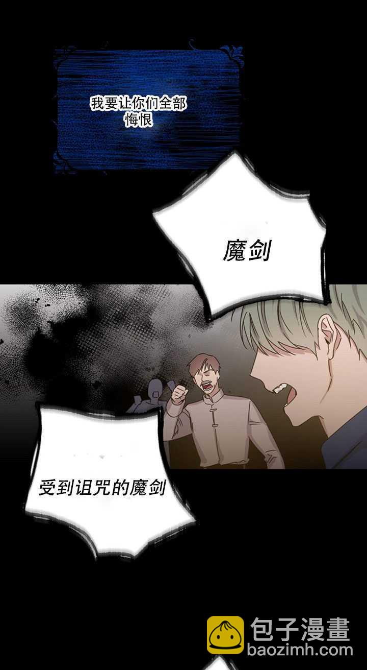 第13话81