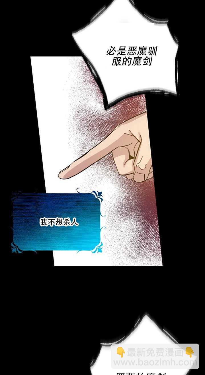 第13话82