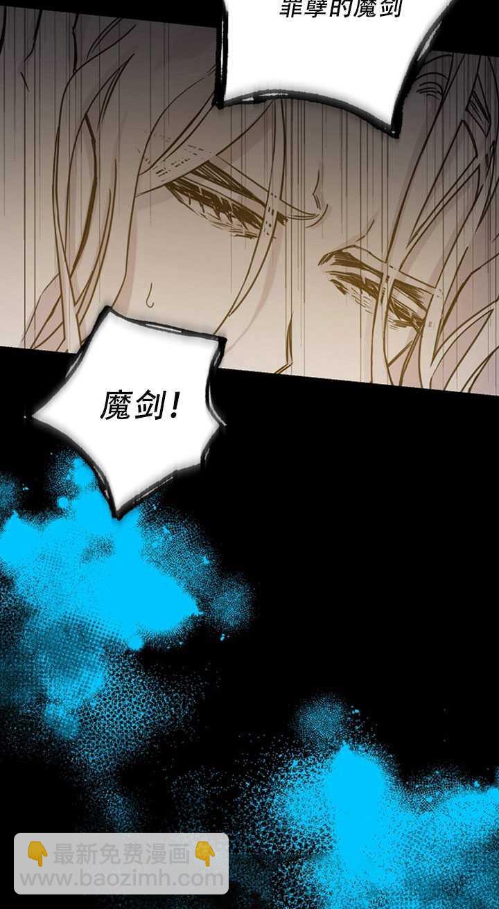 第13话83