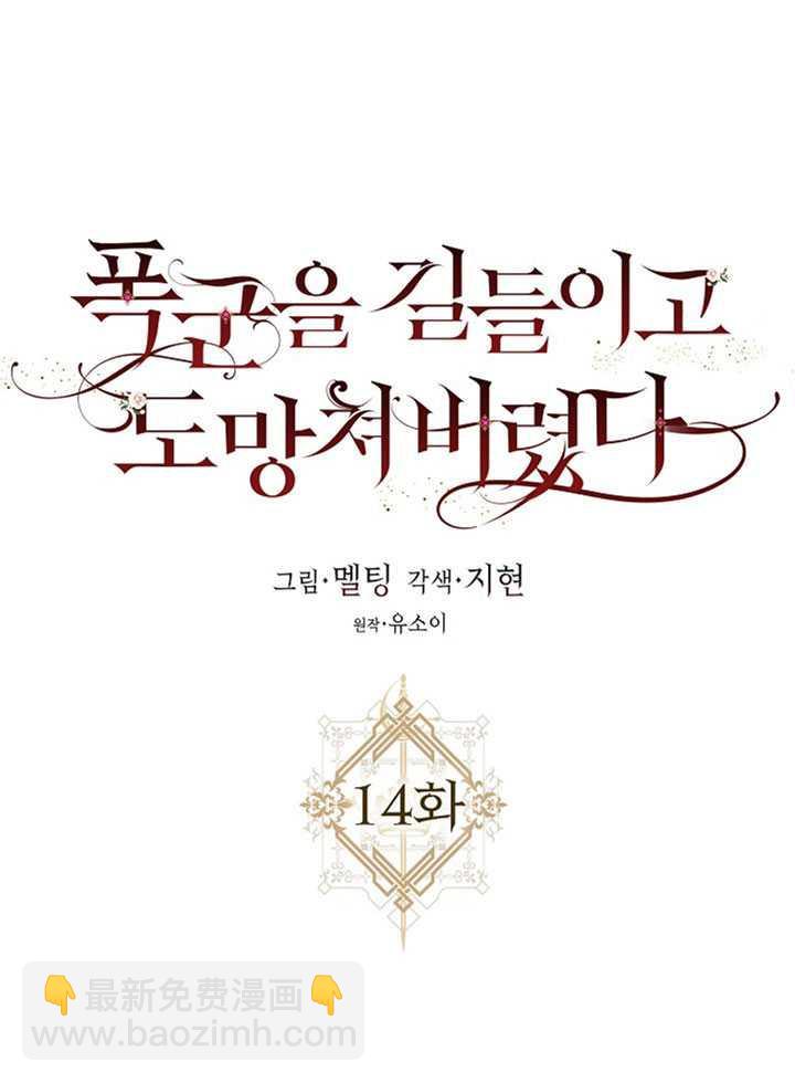 第14话19