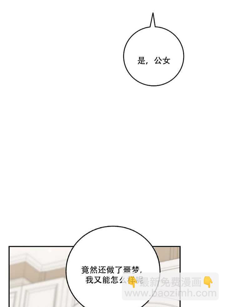 第14话21