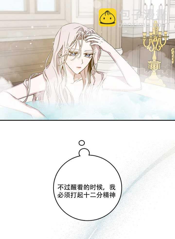 第14话23
