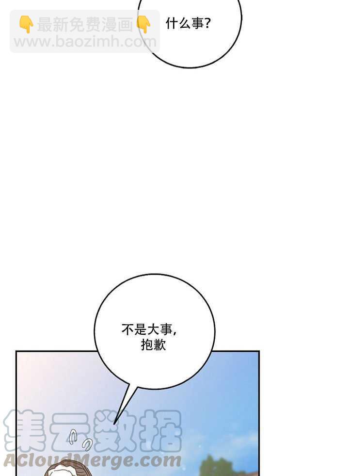 第14话28