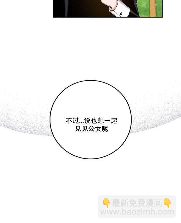 第14话42