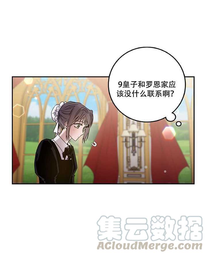 第14话44