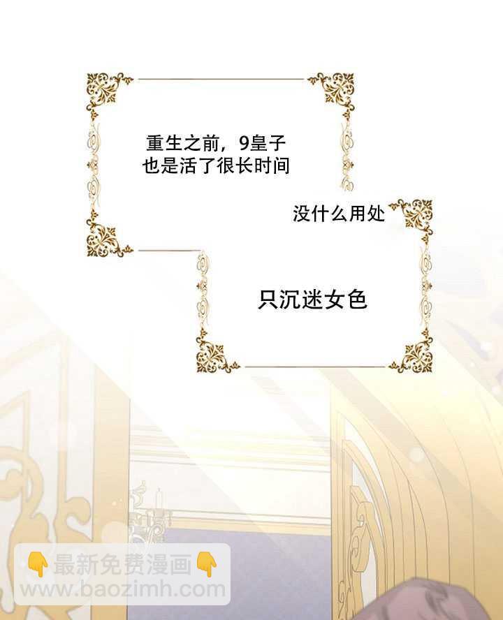 第14话45