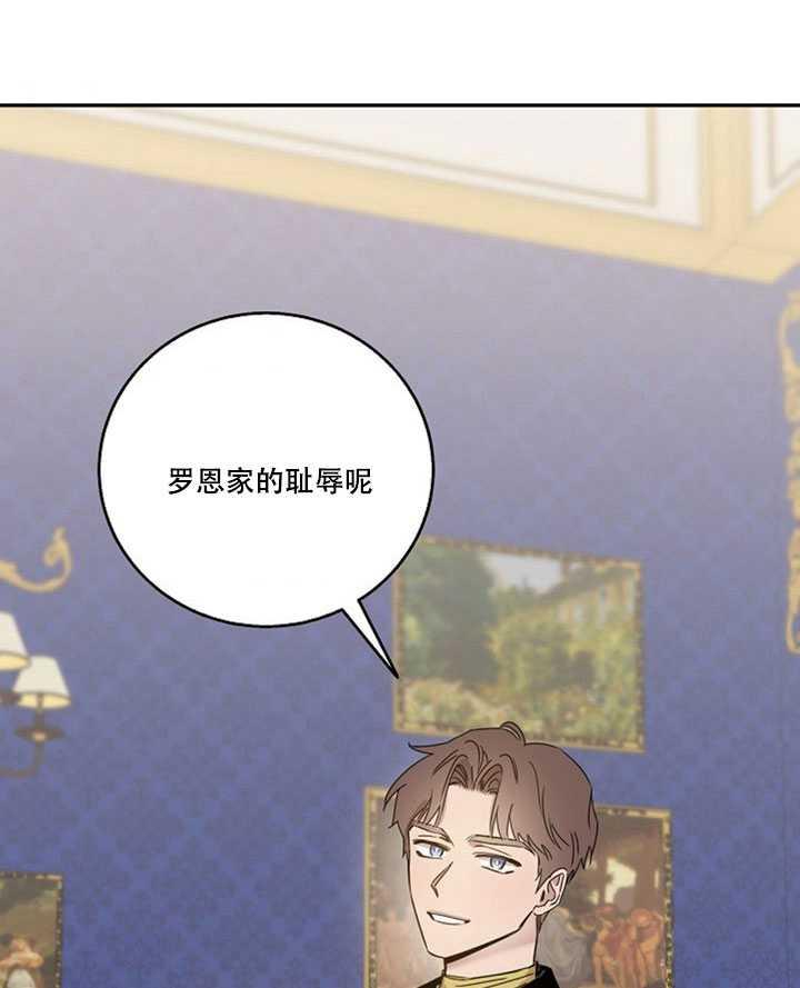第14话53