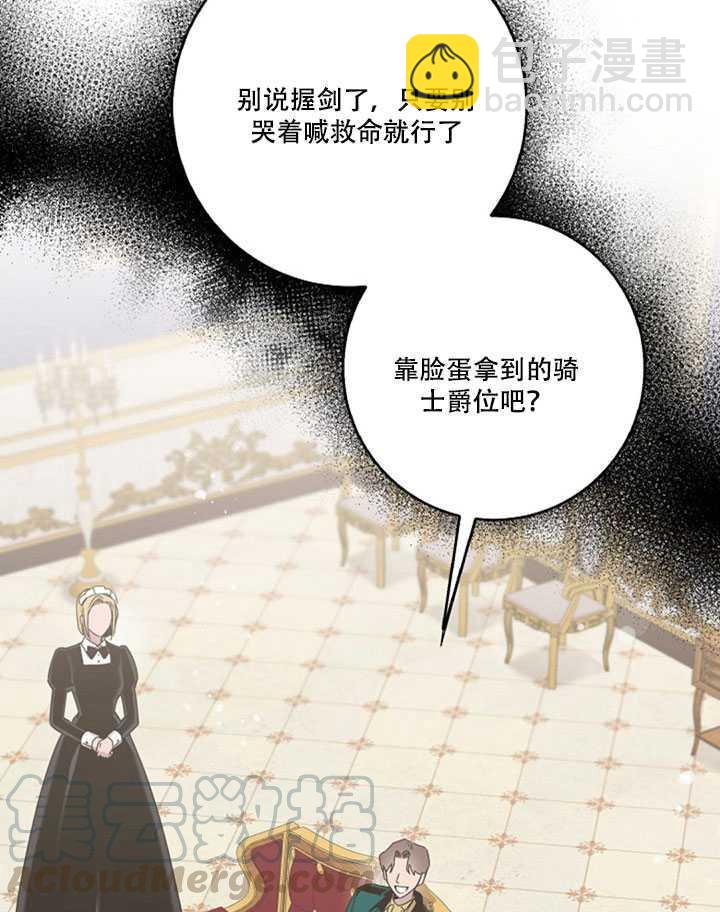 第14话60