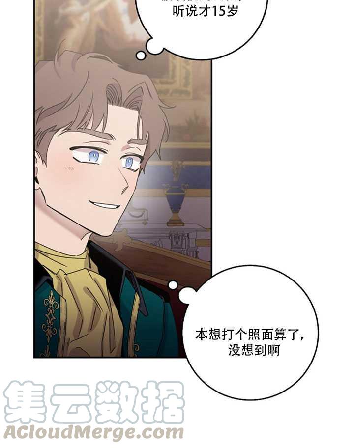 第14话64