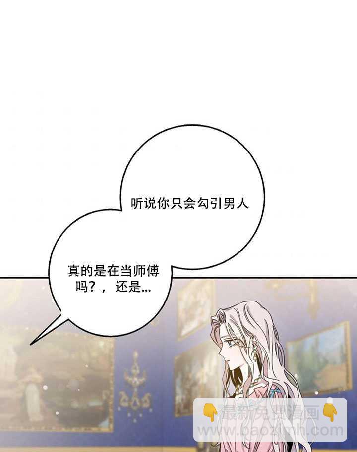 第14话65