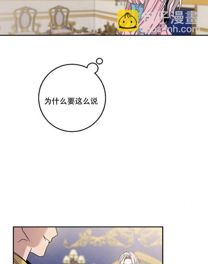 第14话66