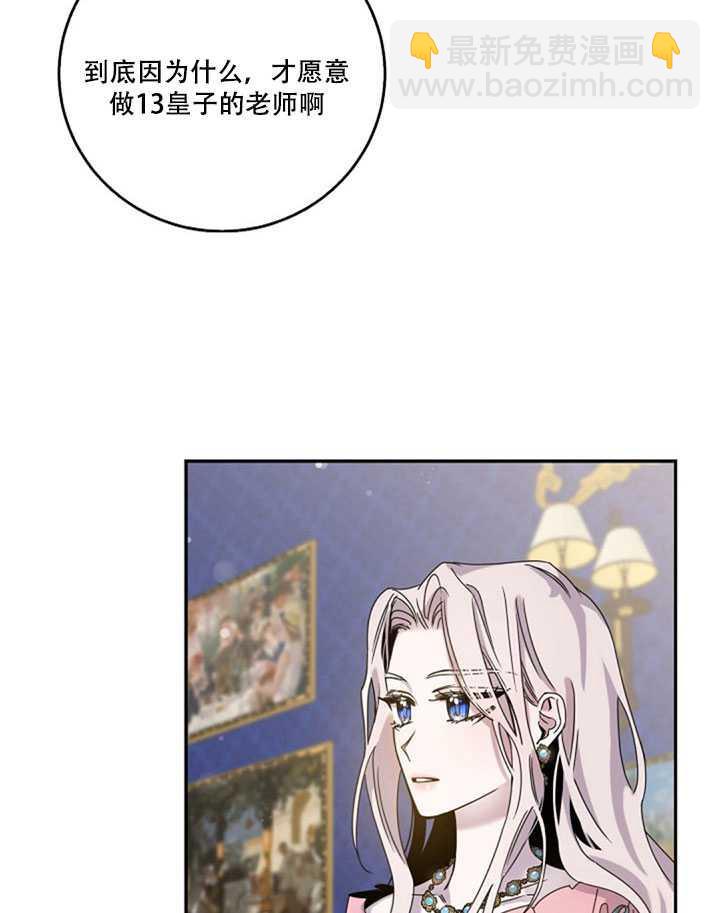第14话70