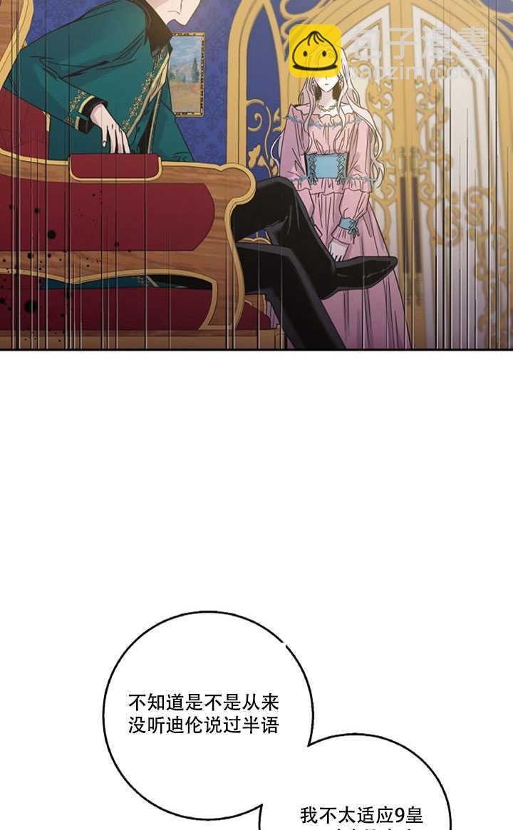 第14话74