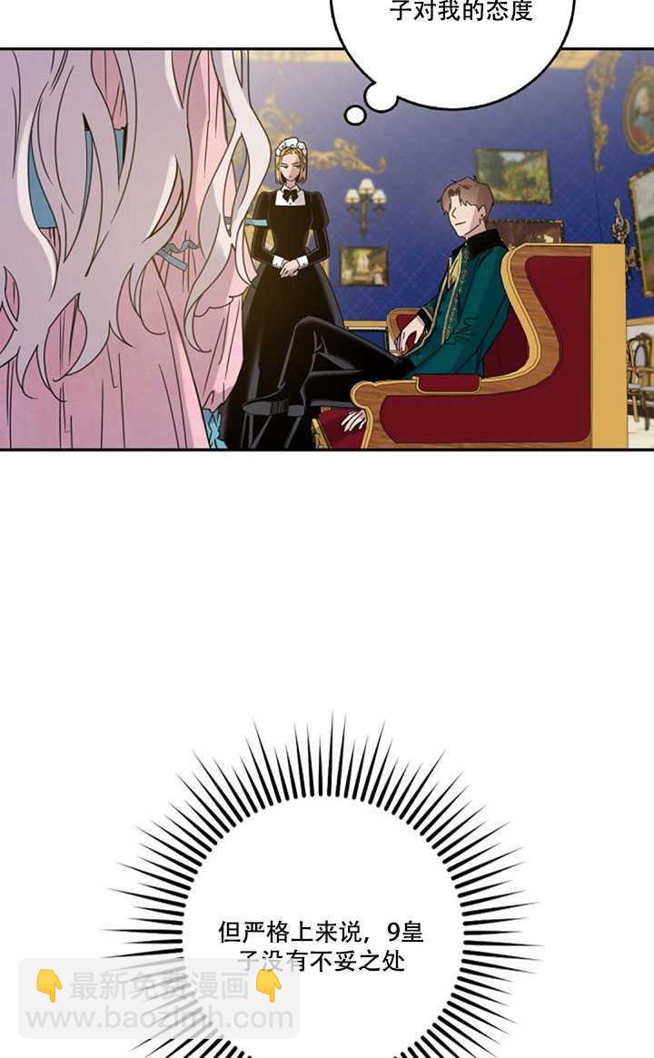 第14话75