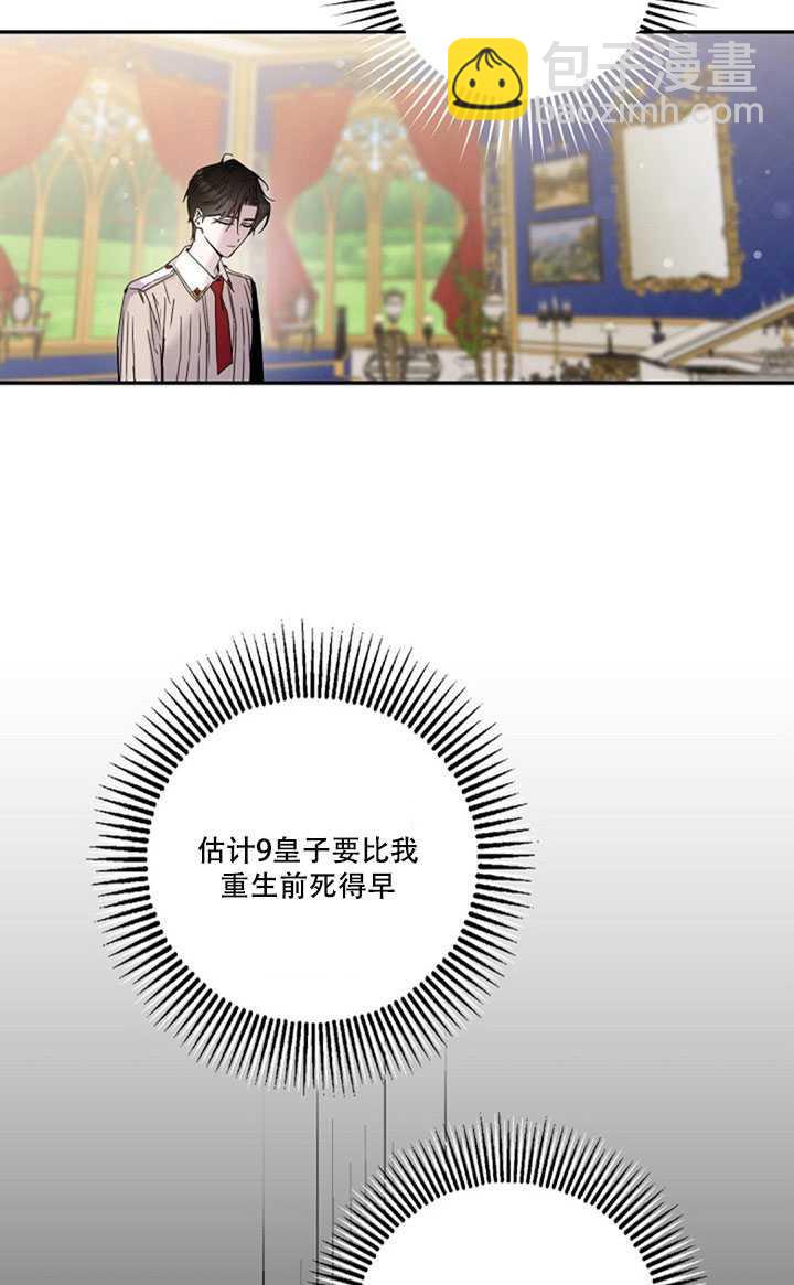 第14话81