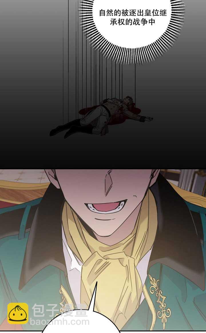 第14话82