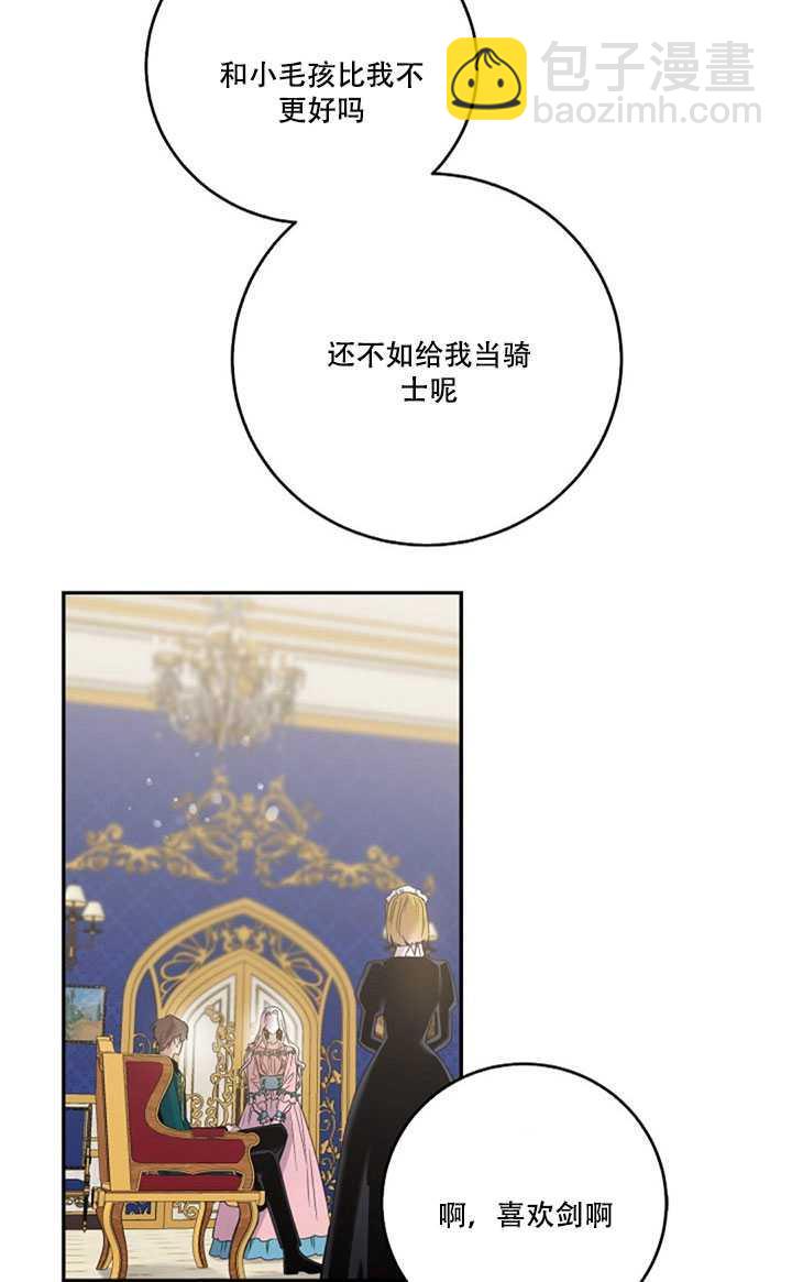 第14话83